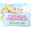 Английский Детский Сад Горница Узорница в ЖК Донской Олимп