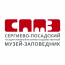 Сергиево-Посадский государственный историко-художественный музей-заповедник