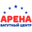 Батутный центр "Арена"