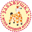 Музей народной игрушки "Забавушка"