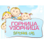 Детский сад "Горница Узорница" филиал Алтуфьево