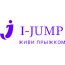 Батут в спортивный центре "I-Jump"