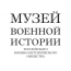 Музей Московских стрельцов «Стрелецкие палаты»