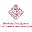 Музей Павловопосадской платочной мануфактуры