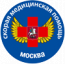 Музей скорой помощи