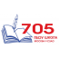 Средняя общеобразовательная школа №1673 - Корпус №3 ГБОУ "Школа № 705"