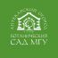Ботанический сад МГУ «Аптекарский огород». "Тропическая оранжерея"