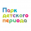Частный центр детского развития "Парк детского периода"