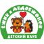 Частный детский сад "Ёжик и Медвежонок"