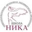 ОАНО Школа "НИКА" (пос.Краснопахорское, село Красное)