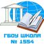 Средняя общеобразовательная школа №240 - Школьное отделение № 3/1, Государственное бюджетное общеобразовательное учреждение города Москвы "Школа № 1554"