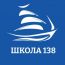 Центр развития ребёнка №637 - дошкольное отделение школы №138