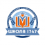 Центр образования №1435  - структурное подразделение "Школы № 1747"