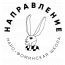 Частная школа «Направление»