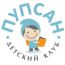 Частный детский сад "Пупсан"